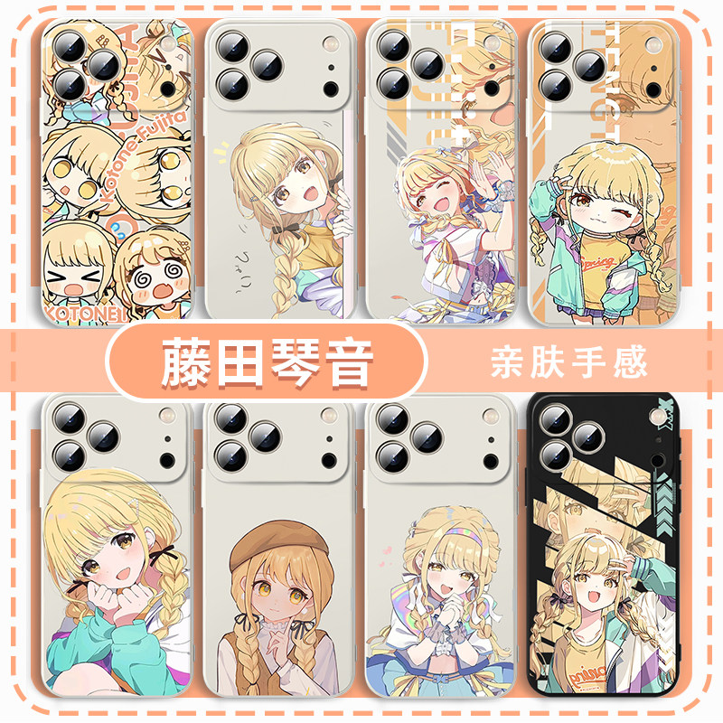 藤田琴音手机壳学园偶像大师图片