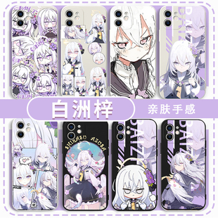 白洲梓手机壳适用于苹果15华为mate60碧蓝档案iPhone16promax13周边11OPPO红米17p小米14vivoiQOO12x一加ACE3