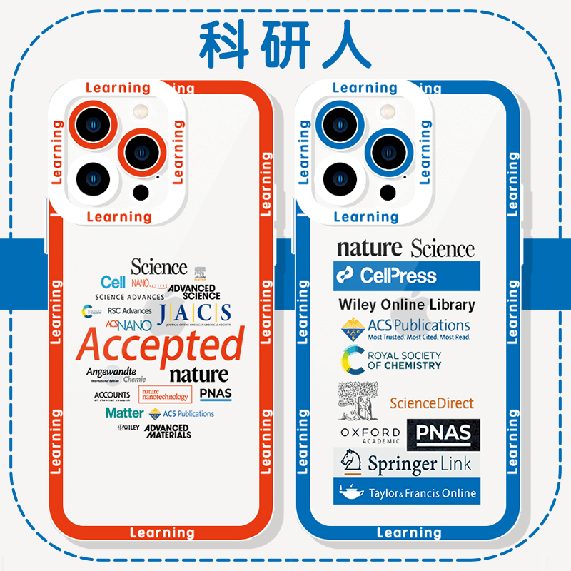 科研人手机壳苹果15华为mate40中国科研有我就没有未来iPhone1