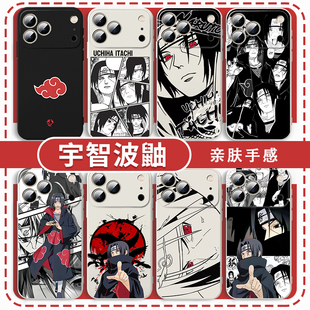 宇智波鼬手机壳鼬适用于苹果17华为mate70火影忍者iPhone16promax火影OPPO小米15vivo动漫14周边pura70荣耀40