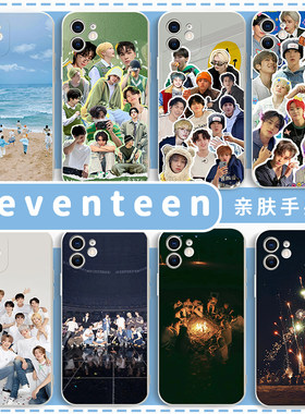 seventeen手机壳同款周边徐明浩