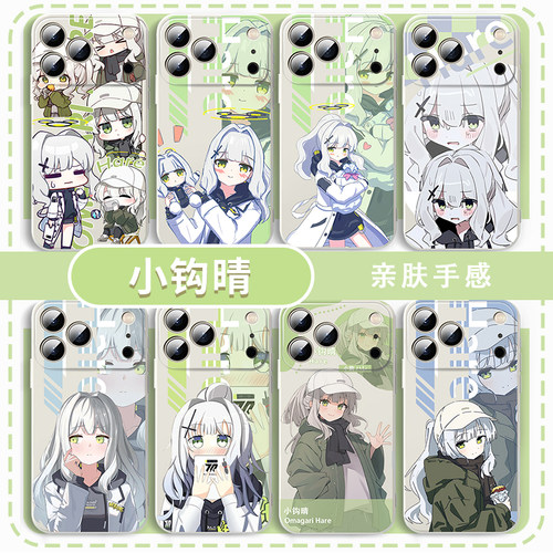 小钩晴手机壳游戏周边创意