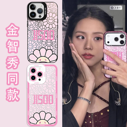 jisoo金智秀同款手机壳太阳花