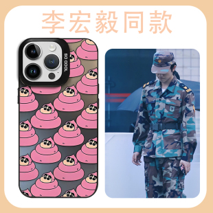李宏毅同款手机壳适用苹果17华为mate60蜡笔小新iPhone16promax动漫vivo14周边OPPO小米15可爱13卡通12一加11