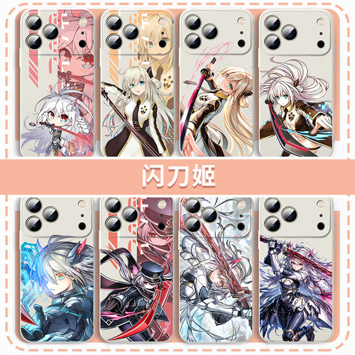 闪刀姬手机壳可爱周边创意
