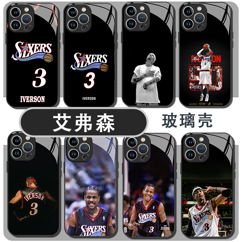 艾弗森手机壳3号球衣周边