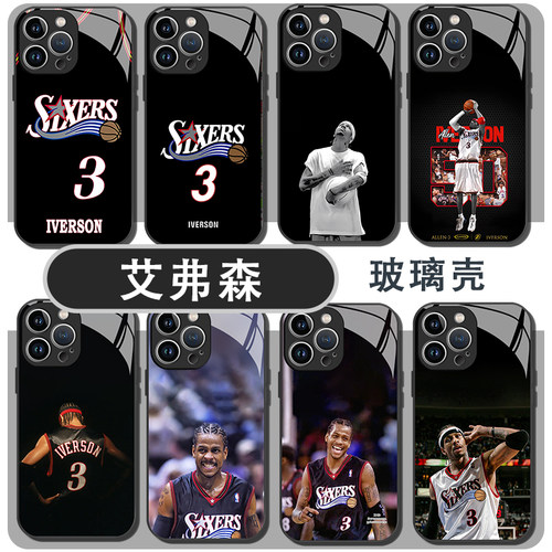 艾弗森手机壳3号球衣周边