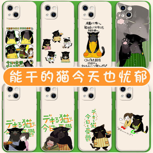 能干的猫今天也忧郁谕吉周边