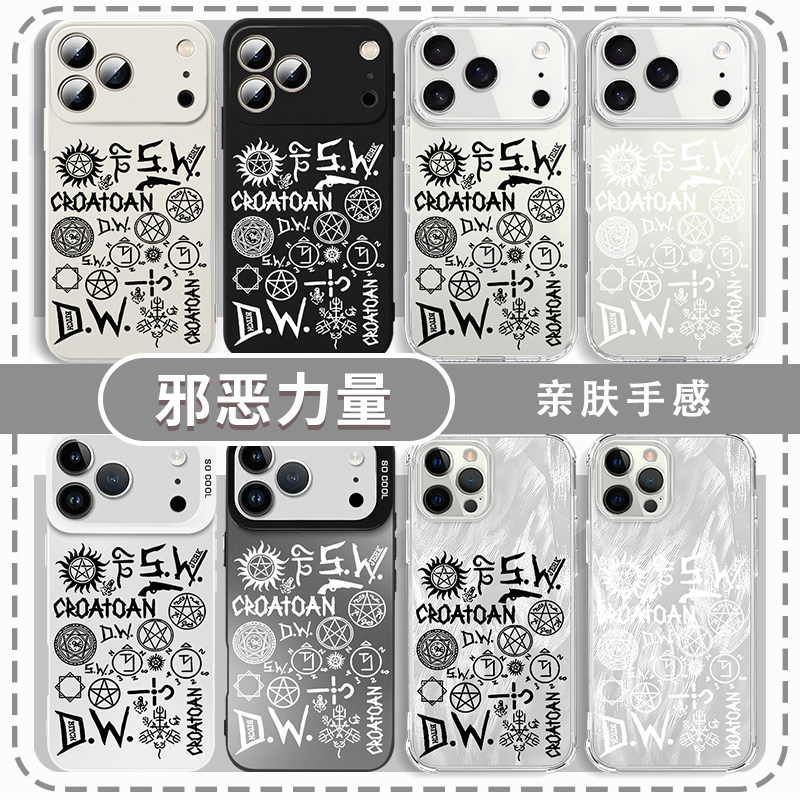 邪恶力量supernatural手机壳适用苹果17华为mate80温家兄弟iPhone16promax周边vivo同款OPPO小米15个性Pura70 - 实物图