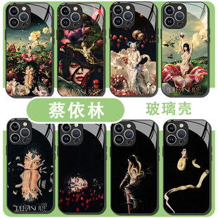 蔡依林手机壳适用pleasure苹果17华为mate80演唱会iPhone16promax周边vivo14同款OPPO小米15一加13明星Pura70