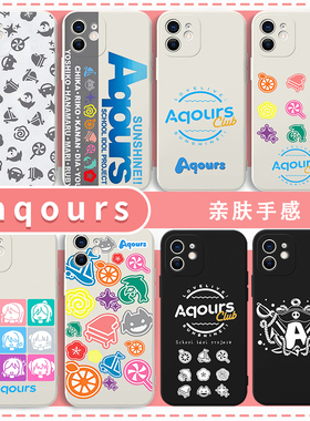 aqours手机壳水团lovelive适用苹果17华为mate60学园偶像同好会iPhone16高海千歌渡边14曜OPPO12小米15vivo13