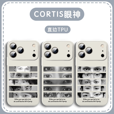 cortis眼神手机壳男团眼神杀