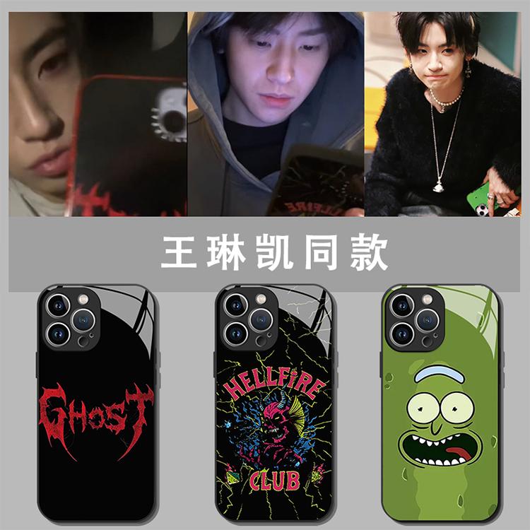 王琳凯同款手机壳恶魔之眼玻璃壳