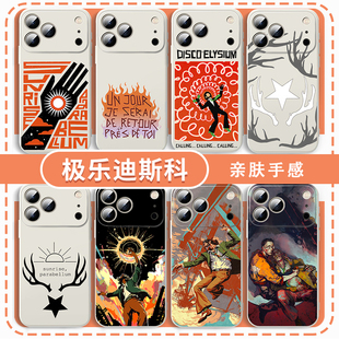 极乐迪斯科手机壳Disco Elysium适用于苹果16华为mate70周边iPhone17promax创意OPPO小米15vivo荣耀iQOO一加x