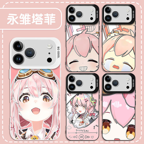 永雏塔菲手机壳可爱周边