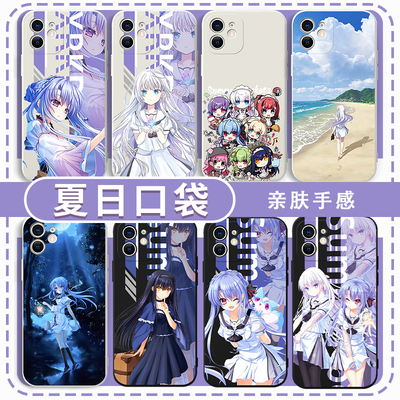 summerpockets手机壳夏日口袋