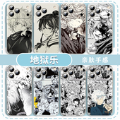 地狱乐手机壳适用于苹果16华为mate70画眉丸iPhone17promax杠山田浅OPPO小米15vivo动漫iQOO一加14漫画13周边