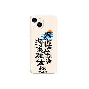 Deca joins手机壳decajoins适用苹果16华为mate60歌词iPhone17promax摇滚乐队OPPO13郑敬儒vivo14周边小米15p