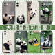 大熊猫渝可渝爱手机壳熊猫适用苹果16华为mate60可爱iPhone17promax超梦12vivo14猫OPPO15小米13一加11Pura70