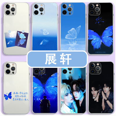 展轩手机壳蝴蝶音乐节海报