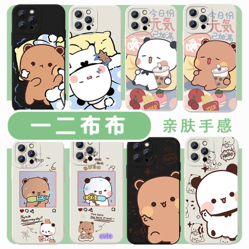 一二布布手机壳情侣款熊猫可爱