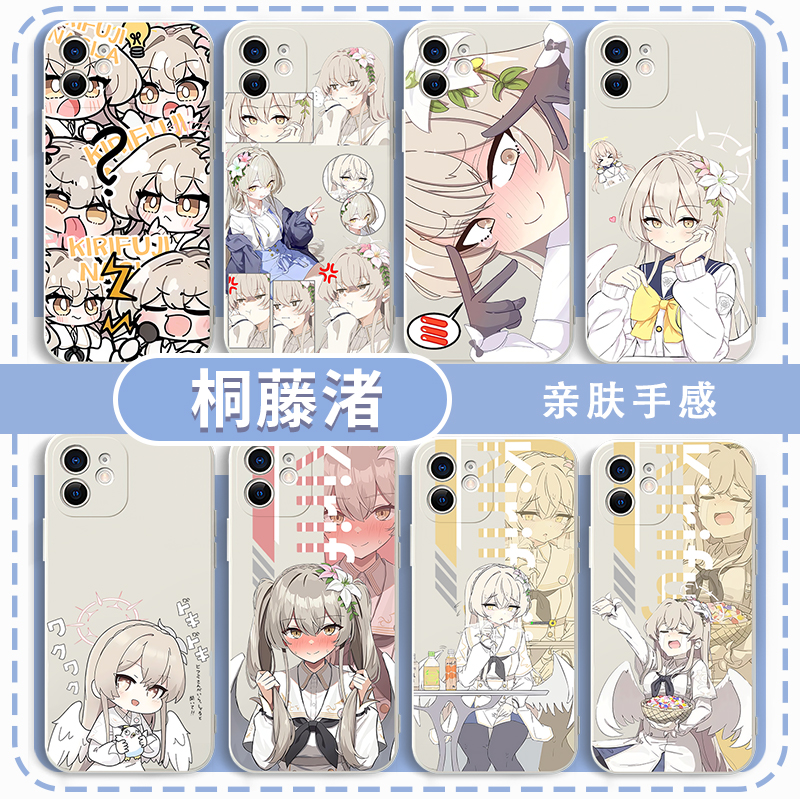 桐藤渚手机壳游戏周边可爱