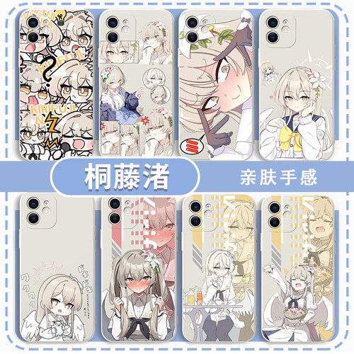 桐藤渚手机壳游戏周边可爱