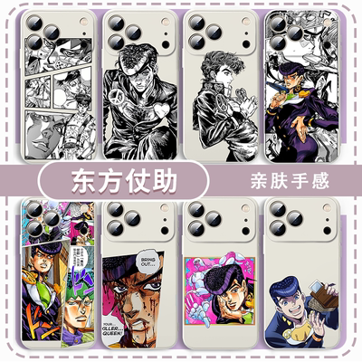 东方仗助手机壳动漫周边创意