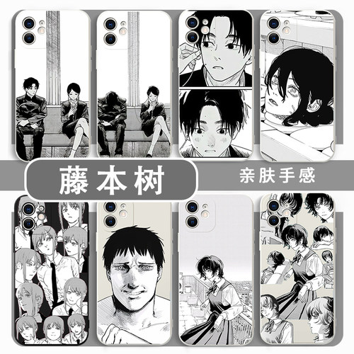 藤本树手机壳炎拳再见绘梨漫画