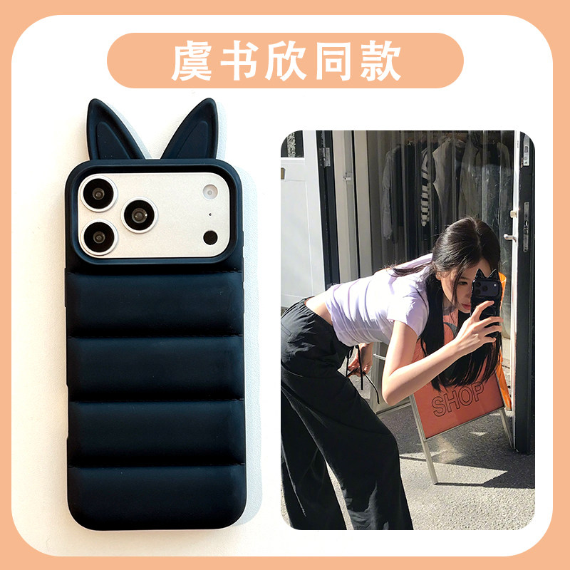 虞书欣同款手机壳适用苹果17猫耳iPhone16pro少女15promax可爱14p猫耳朵i13女生周边简约手机保护套新款卡通