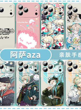 阿萨aza手机壳适用于苹果17华为mate80同款iPhone16promax周边OPPO小米15vivo虚拟主播iQOO一加红米14荣耀13x