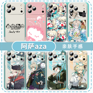 阿萨aza手机壳适用于苹果17华为mate80同款iPhone16promax周边OPPO小米15vivo虚拟主播iQOO一加红米14荣耀13x