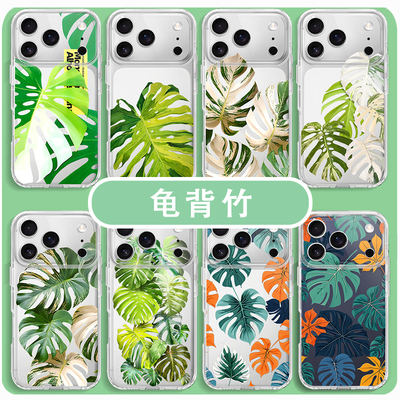龟背竹手机壳简约创意