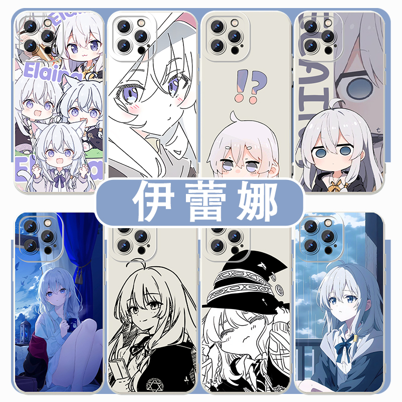 伊蕾娜手机壳魔女之旅动漫周边