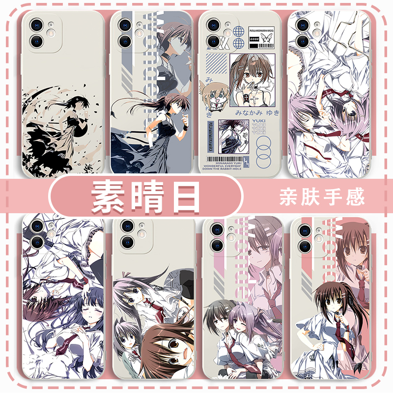 素晴日手机壳水上由岐周边
