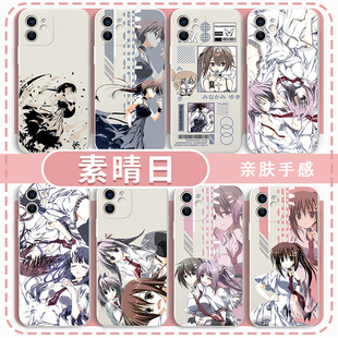 素晴日手机壳适用于iPhone16华为mate60苹果15promax水上由岐OPPO小米14vivo美好的每一天不连续存在13周边17