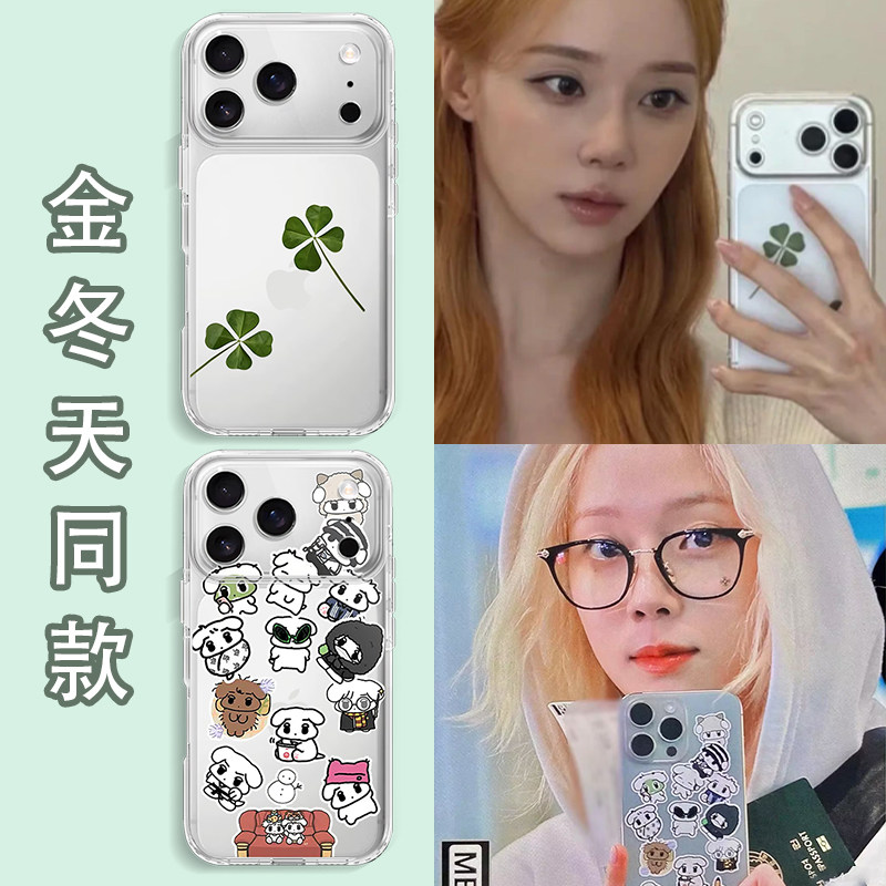 金冬天同款手机壳咖喱狗金玟庭图片