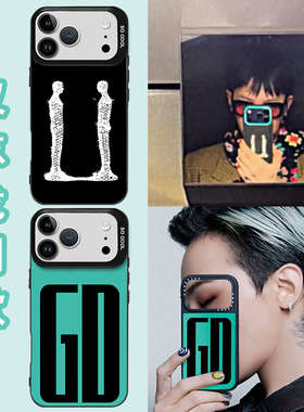 权志龙同款手机壳go适用苹果17华为mate80周边iPhone16promax彩银壳vivo14简约OPPO小米15一加IQOO创意Pura70