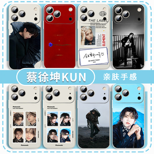 KUN蔡徐坤手机壳适用苹果17华为mate80签售会iPhone16promax演唱会vivo周边nova14同款OPPO小米15p应援Pura90