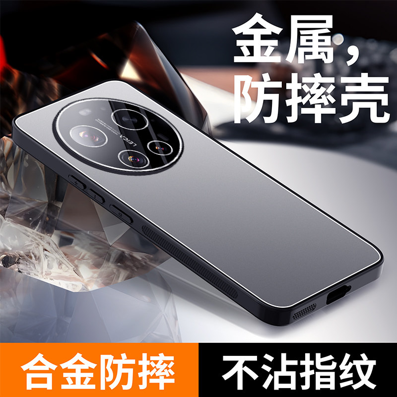 适用小米17Ultra手机壳不沾指纹米17pro金属防摔壳xiaomi17promax镜头膜保护套高级感时尚全包镜头一体保护壳