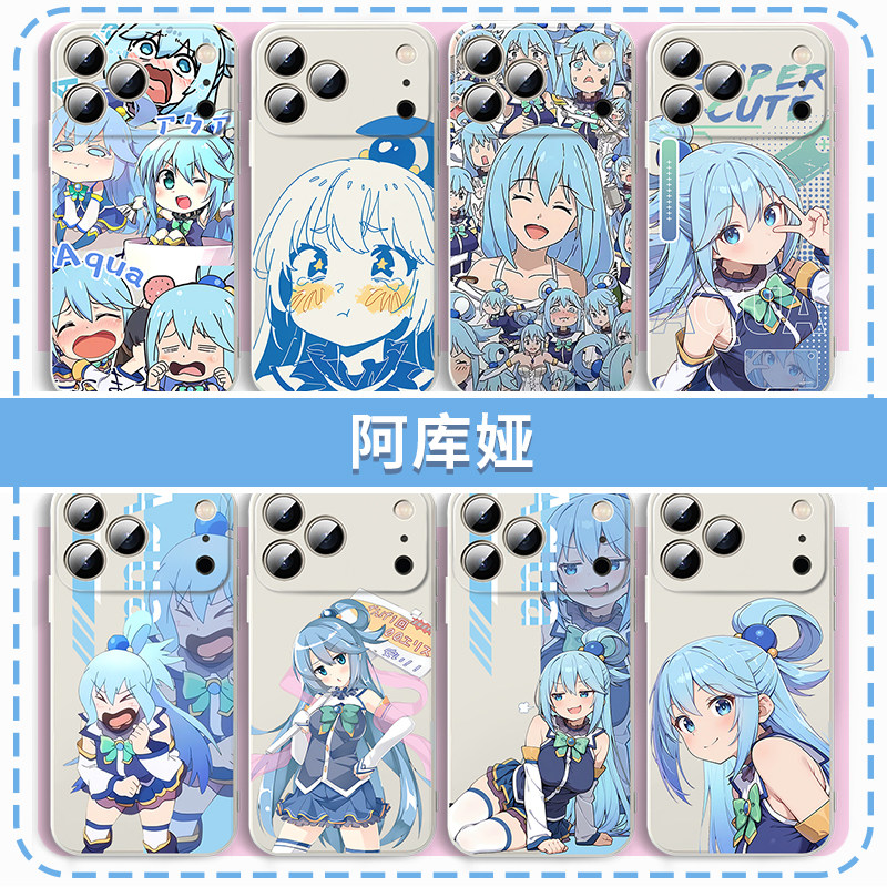阿库娅手机壳适用于苹果17华为mate80周边iPhone16promax动漫OPPO小米15vivo魔法iQOO为美好的世界献上祝福14