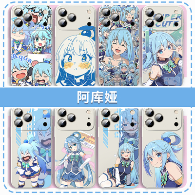 阿库娅手机壳动漫周边创意