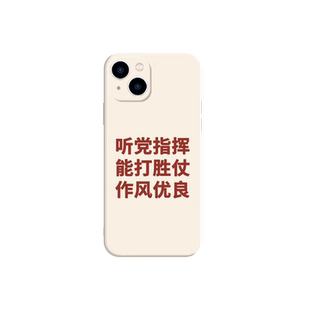 能天使手机壳适用于iPhone16华为mate60苹果15promax游戏OPPO小米14vivo周边iQOO一加ACE红米k80新约能天使17