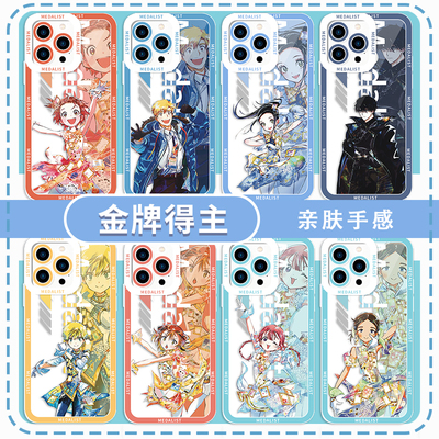 金牌得主手机壳动漫周边