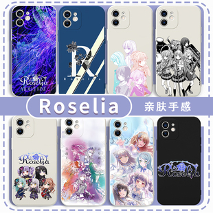 Roselia手机壳适用bangdream苹果16白金子华为mate60凑友希那iPhone15宇田川亚子OPPO14冰川纱夜17今井莉莎13