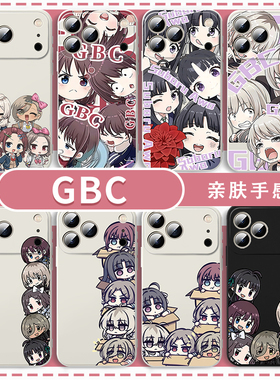 GBC手机壳girls band cry适用于苹果16华为mate60哭泣少女乐队iPhone15井芹仁菜OPPO河原木桃香17安和昴周边x