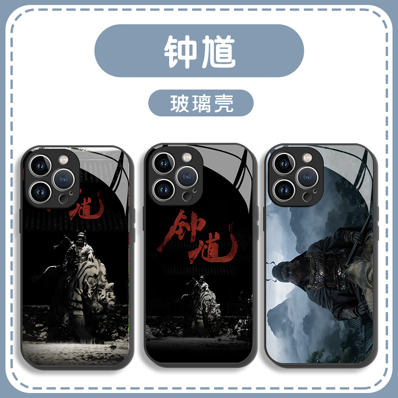 黑神话钟馗手机壳黑神话游戏周边