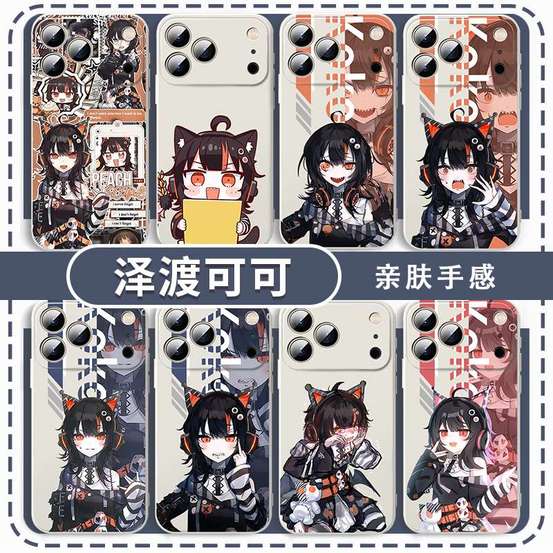 泽渡可可手机壳游戏周边