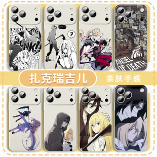 扎克瑞吉儿手机壳适用于苹果16华为mate70动漫iPhone17promax周边OPPO小米15vivo漫画iQOO一加红米杀戮的天使
