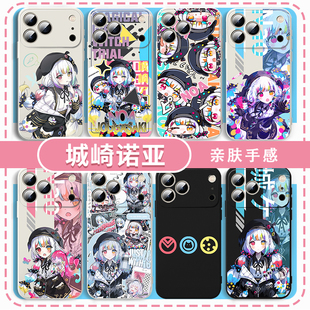 城崎诺亚手机壳适用于苹果16华为mate70魔法少女的魔女审判iPhone17promax游戏OPPO小米15vivo周边iQOO14裁判